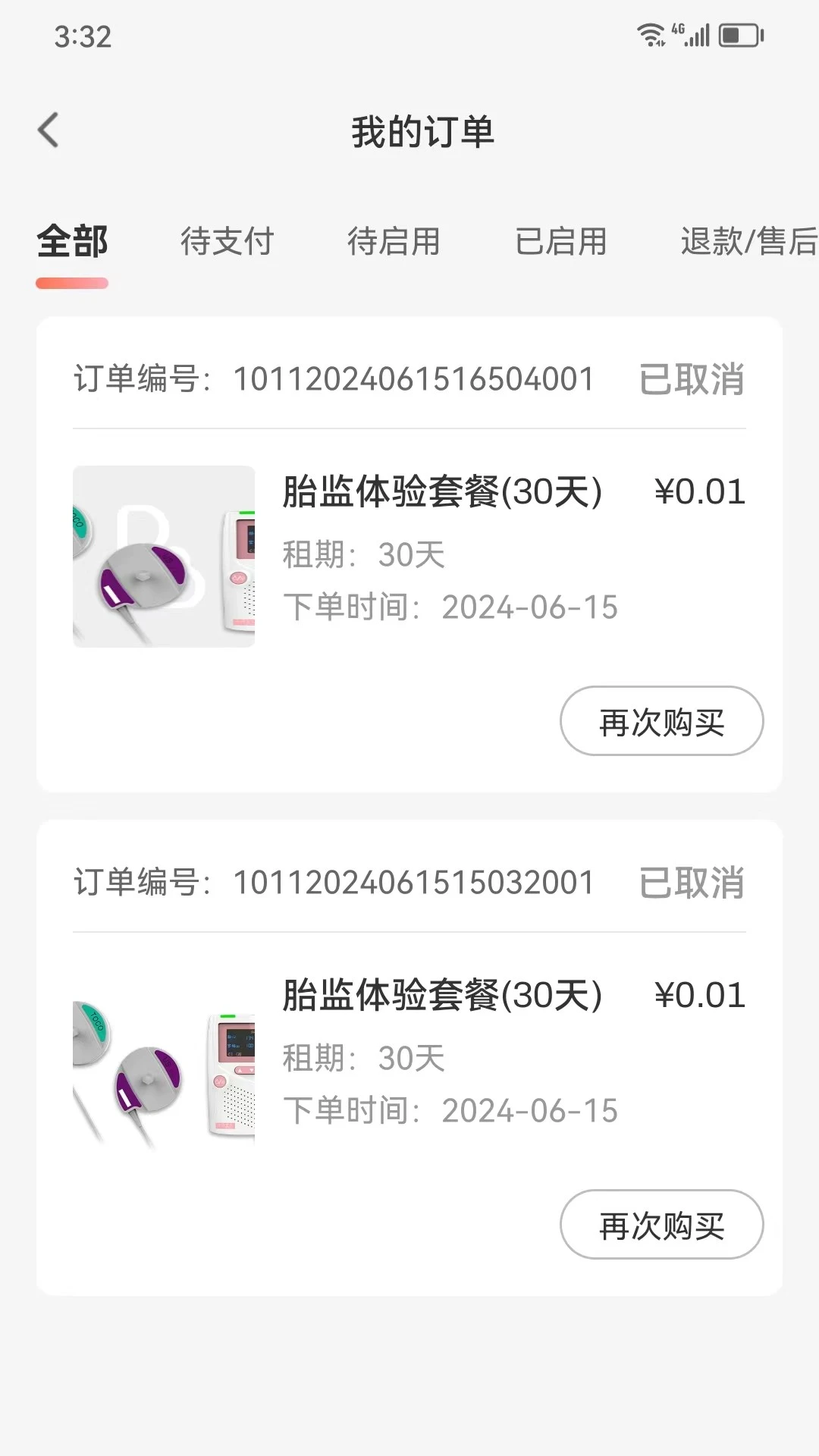 ���ӽ���-������������v1.0.15 ��׿��