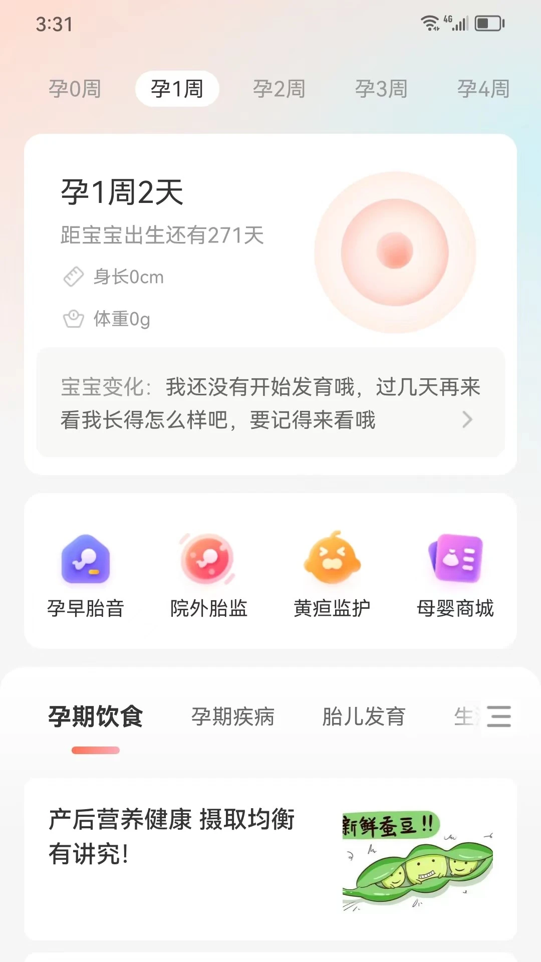 ���ӽ���-������������v1.0.15 ��׿��
