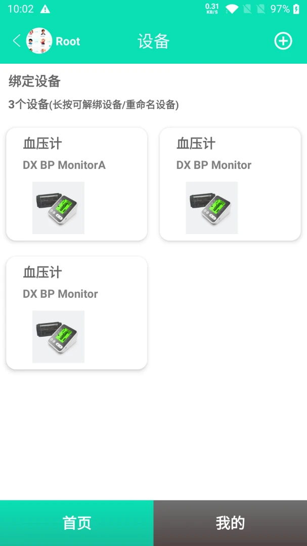 ehealth life-������������v1.3.8 ��׿��