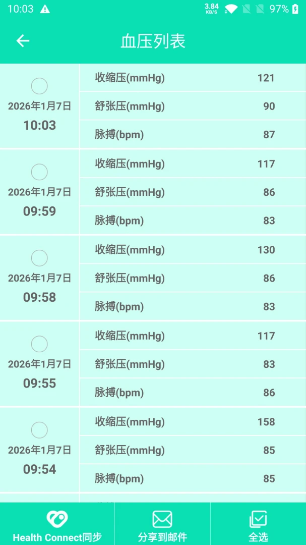 ehealth life-������������v1.3.8 ��׿��