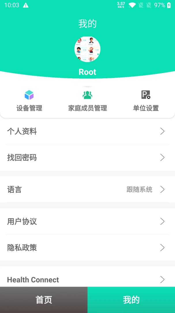 ehealth life-������������v1.3.8 ��׿��