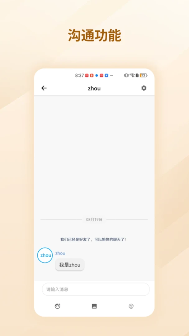 �Ƽװ�-�����Ƶ��Թ���v1.2.4 �ȶ���