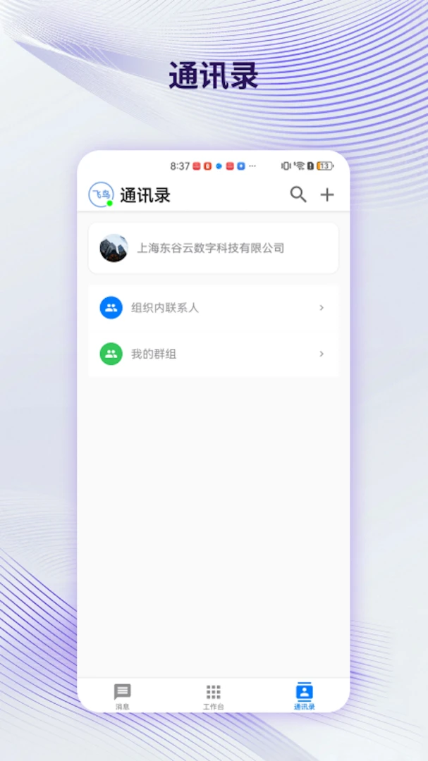 �Ƽװ�-�����Ƶ��Թ���v1.2.4 �ȶ���