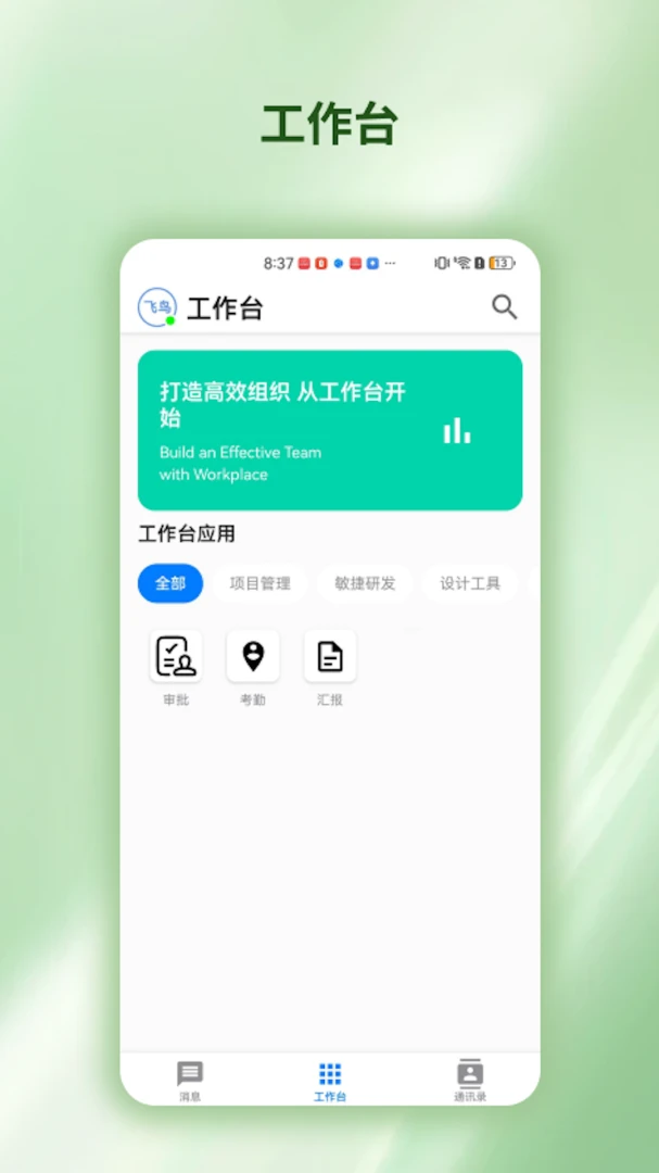 �Ƽװ�-�����Ƶ��Թ���v1.2.4 �ȶ���