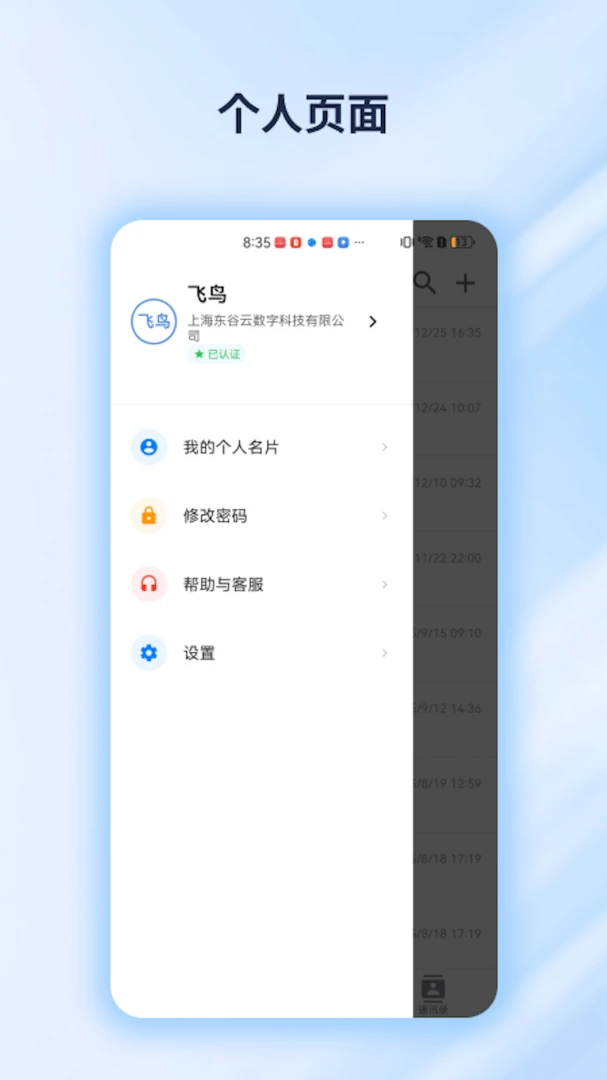�Ƽװ�-�����Ƶ��Թ���v1.2.4 �ȶ���