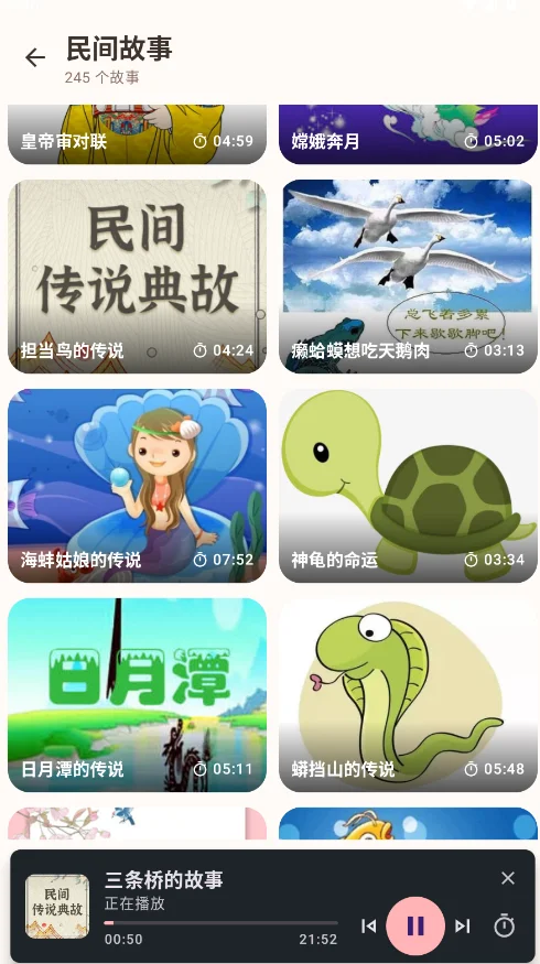 ˯ǰ���´�ȫ�������appv1.0.2 ���°�