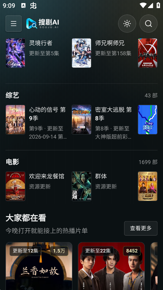 �Ѿ�AI�������°汾v0.1.23 �ٷ���