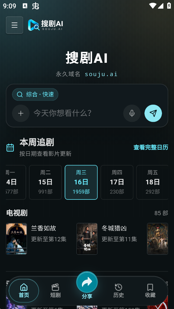 �Ѿ�AI�������°汾v0.1.23 �ٷ���