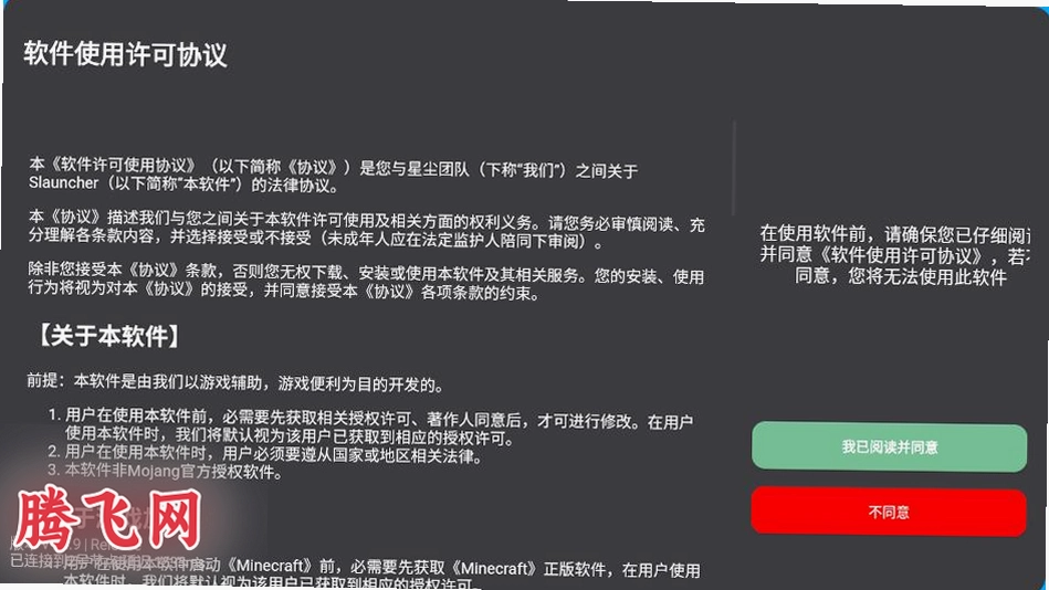 �ǳ����������°汾(SLAUNCHER)v1.4.9 ��׿��Ϸ������