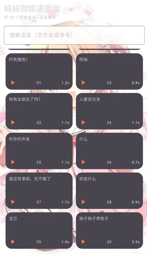 ��������������app�ٷ���v1.0 ���°�