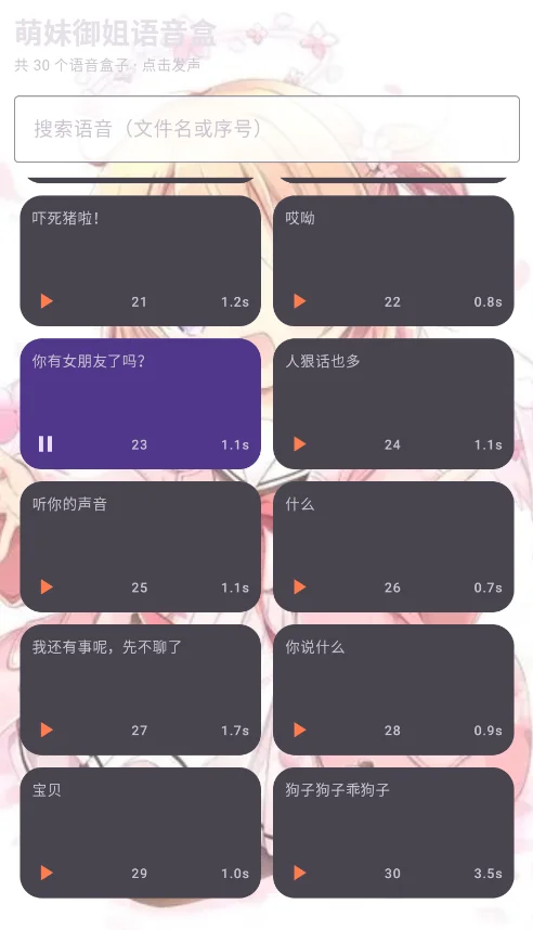 ��������������app�ٷ���v1.0 ���°�