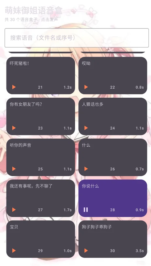 ��������������app�ٷ���v1.0 ���°�