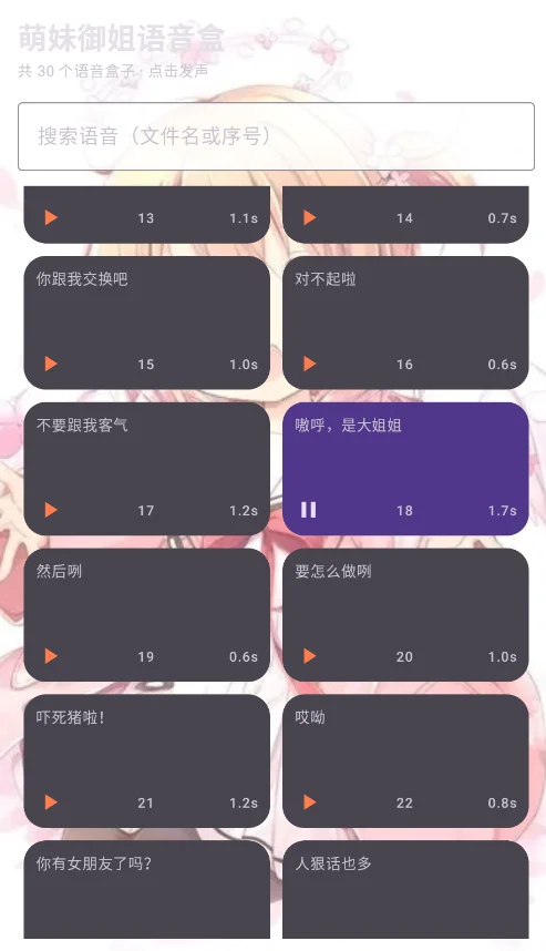 ��������������app�ٷ���v1.0 ���°�