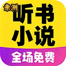 ����С˵��ȫapp��Ѱ�v1.0 �����Ķ�����