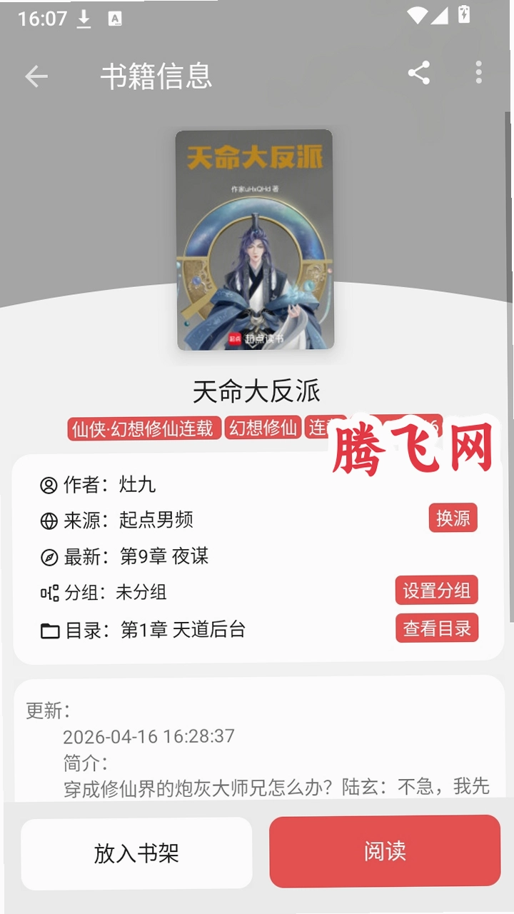 ����С˵app��Ѱ�v1.0 ��ˬ�����Ķ���