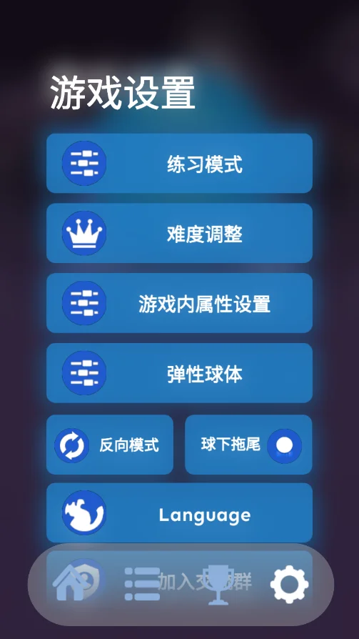 ���������Rolling Sonic Nova���ư�v1.0.25 ���°�