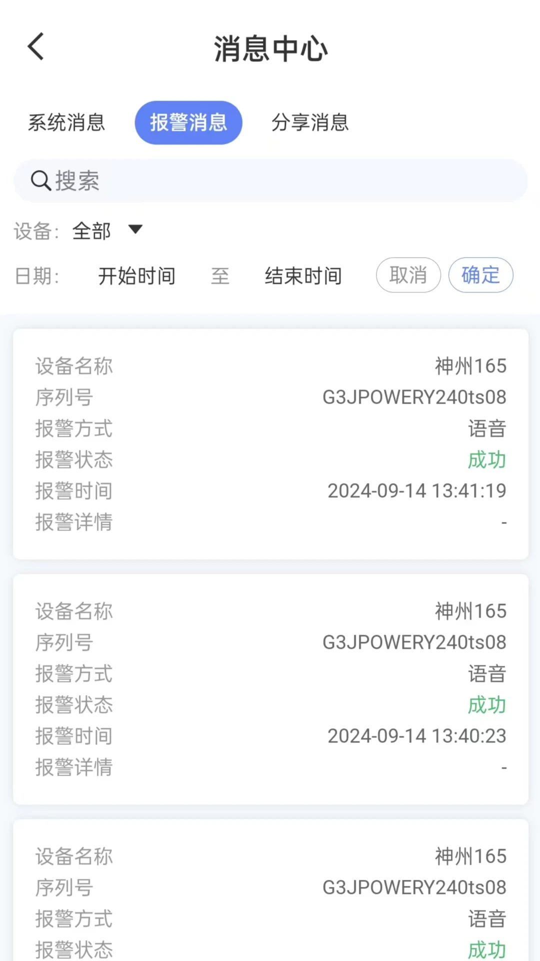 ������-Ч��Э������v3.1.4 �ٷ���׿��