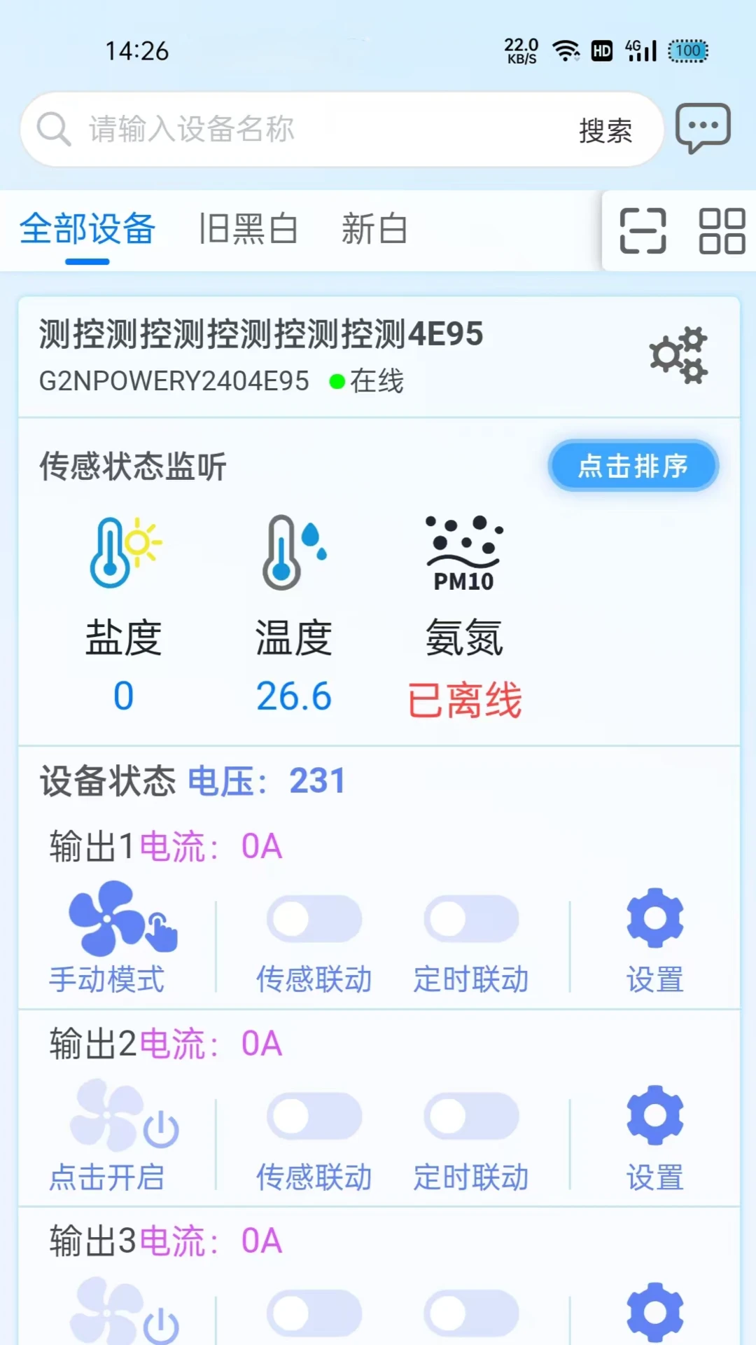 ������-Ч��Э������v3.1.4 �ٷ���׿��