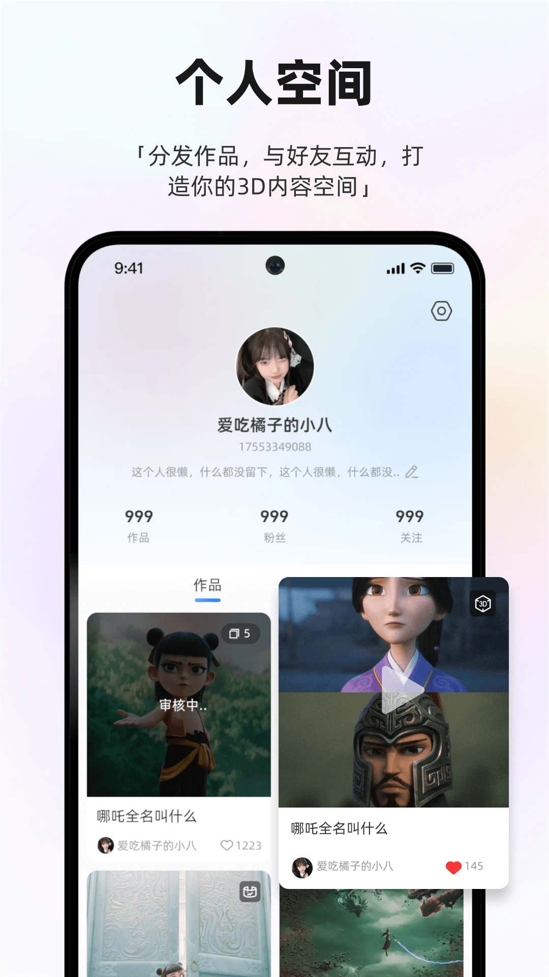 Zero2U-�ֻ����ӹ���v1.4.4 �ȶ���
