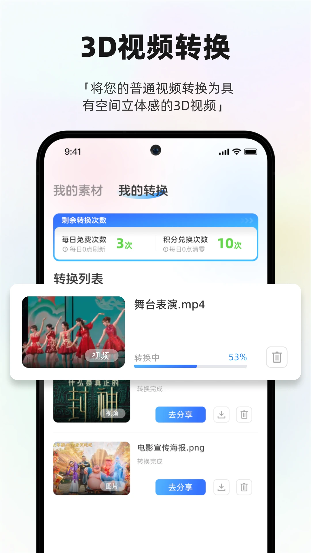 Zero2U-�ֻ����ӹ���v1.4.4 �ȶ���