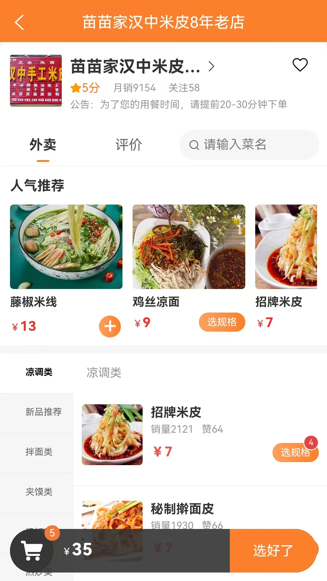 С������-���򱾵��������ƽ̨v3.6.1 �ٷ���׿��