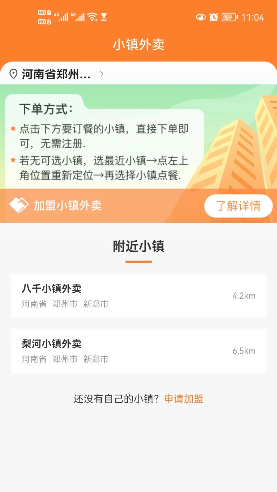 С������-���򱾵��������ƽ̨v3.6.1 �ٷ���׿��