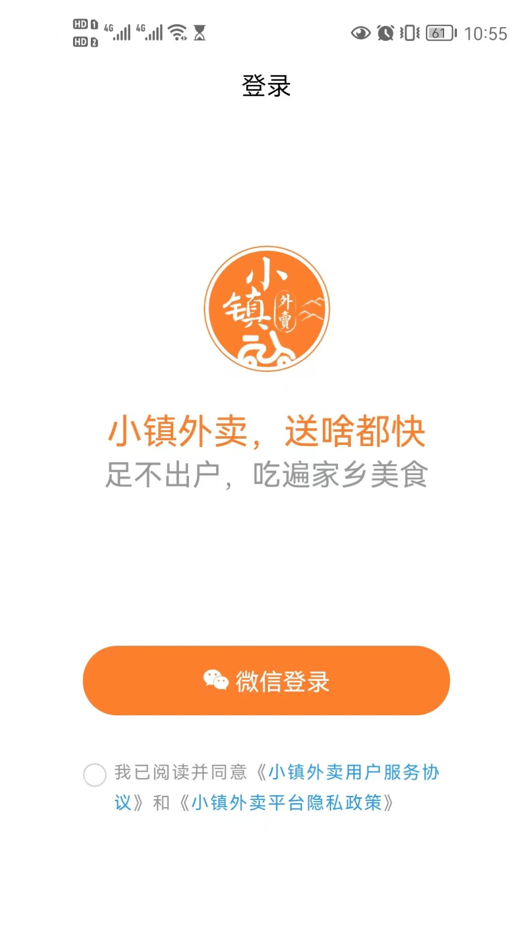 С������-���򱾵��������ƽ̨v3.6.1 �ٷ���׿��