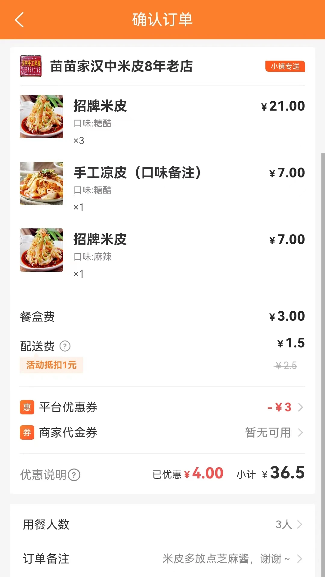 С������-���򱾵��������ƽ̨v3.6.1 �ٷ���׿��