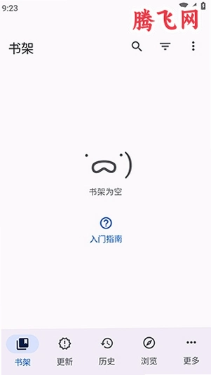 ShinKu�����ֻ���v2.6.5 �����Ķ�����