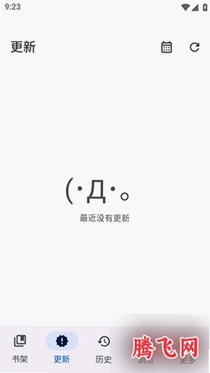 ShinKu�����ֻ���v2.6.5 �����Ķ�����