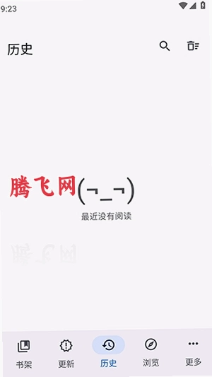 ShinKu�����ֻ���v2.6.5 �����Ķ�����