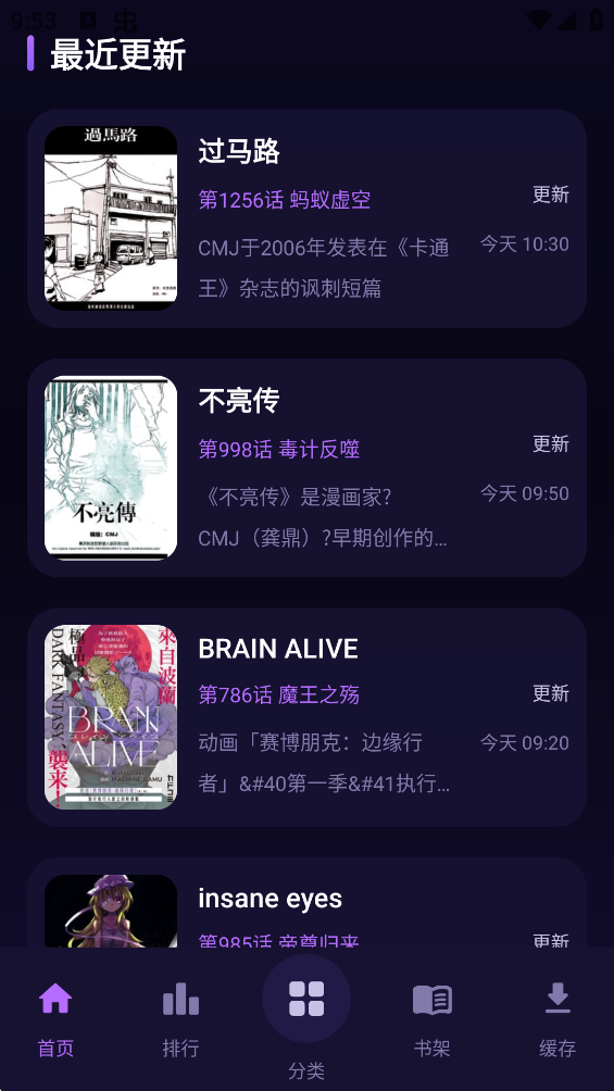 ����������Ѱ�v1.0.1 ���°�