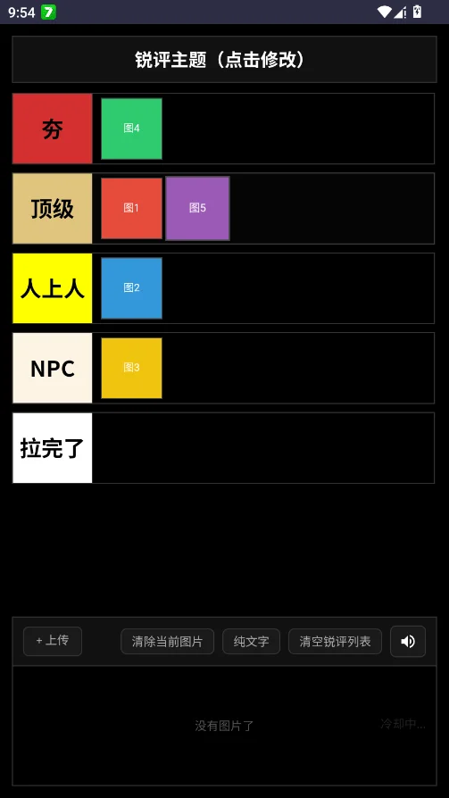 ������ʦapp�ֻ���v1.0 ���°�