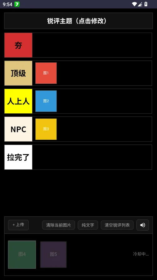 ������ʦapp�ֻ���v1.0 ���°�