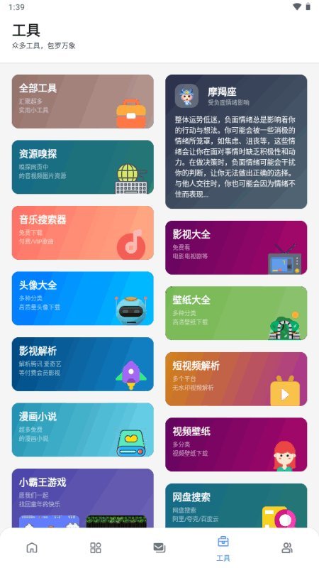 С��������app���°汾v1.0 ��׿��