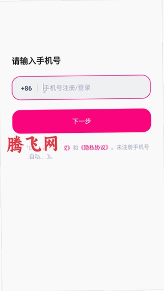 ��������AI���������ƴ�v1.5.43 ���ai��������