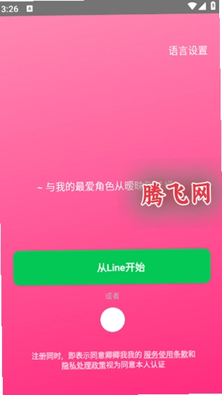 ��������AI���������ƴ�v1.5.43 ���ai��������