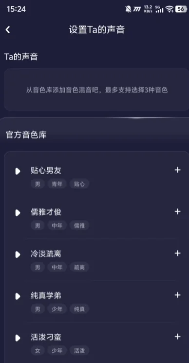 �ƴ�Ԫ�������޳��İ�appv2.9.5 ���°�
