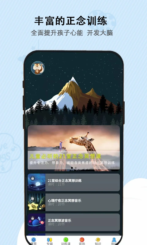 �ɹ���ͯ����v3.0 ڤ������