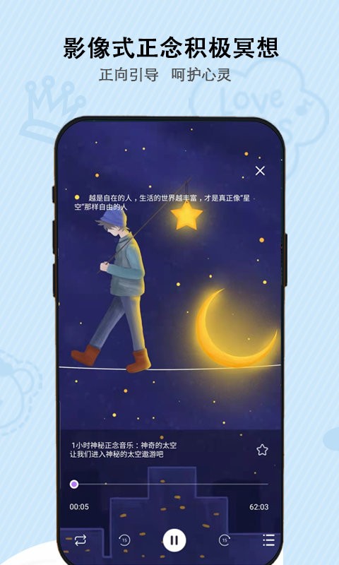 �ɹ���ͯ����v3.0 ڤ������
