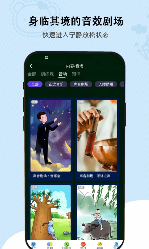 �ɹ���ͯ����v3.0 ڤ������