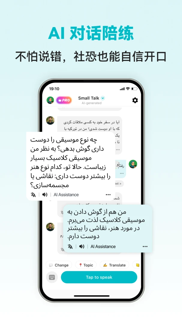 Persian Ai-��˹����������v1.0.5 ��׿��