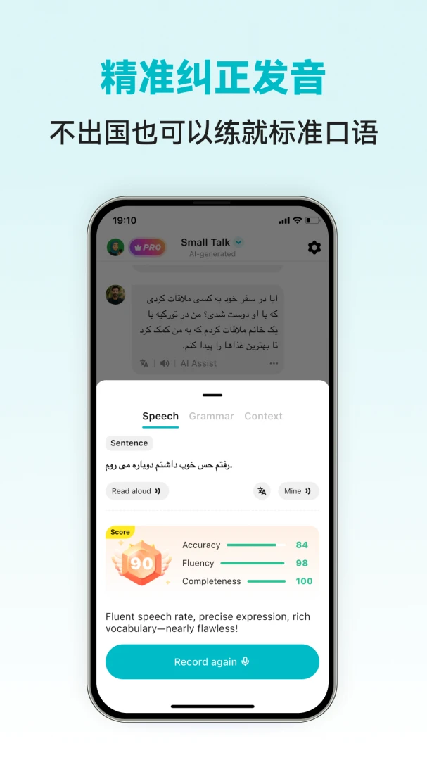 Persian Ai-��˹����������v1.0.5 ��׿��
