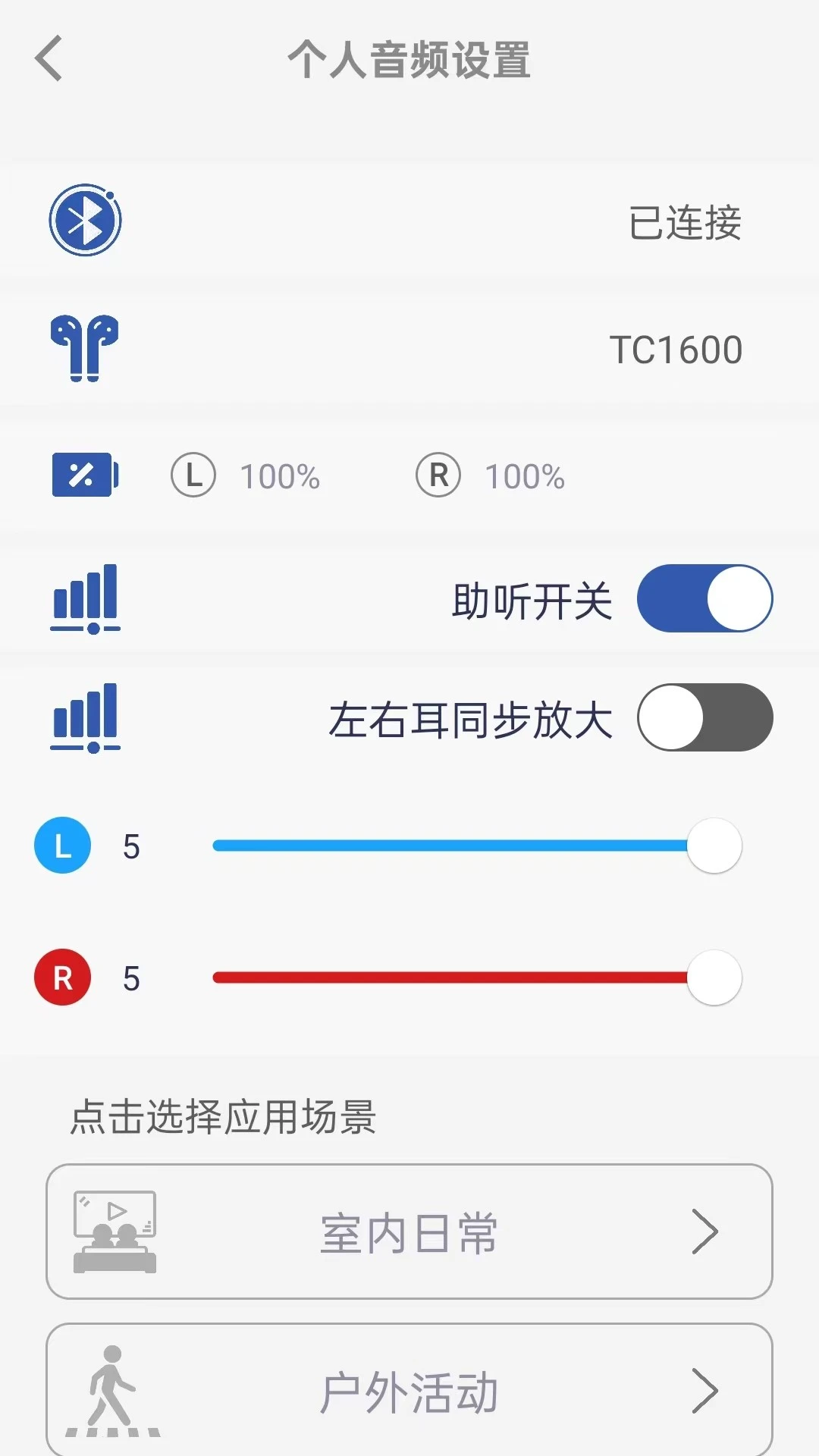 TINX�ʯ������-������������v1.0.25 ��׿��