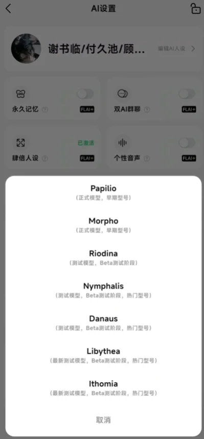 Flai������ʯ��appv2.3.3 ���°�