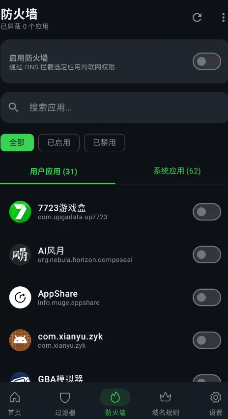 ����������ֻ���v6.5.8 ���°�