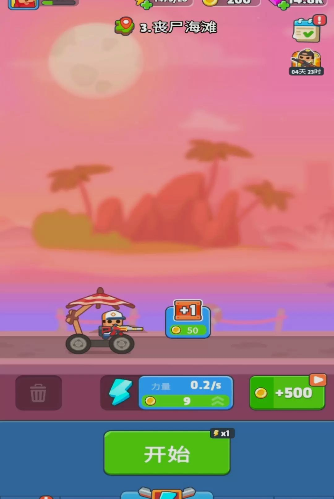 ����˿���-���������Ϸv6.260914.196 ���°�