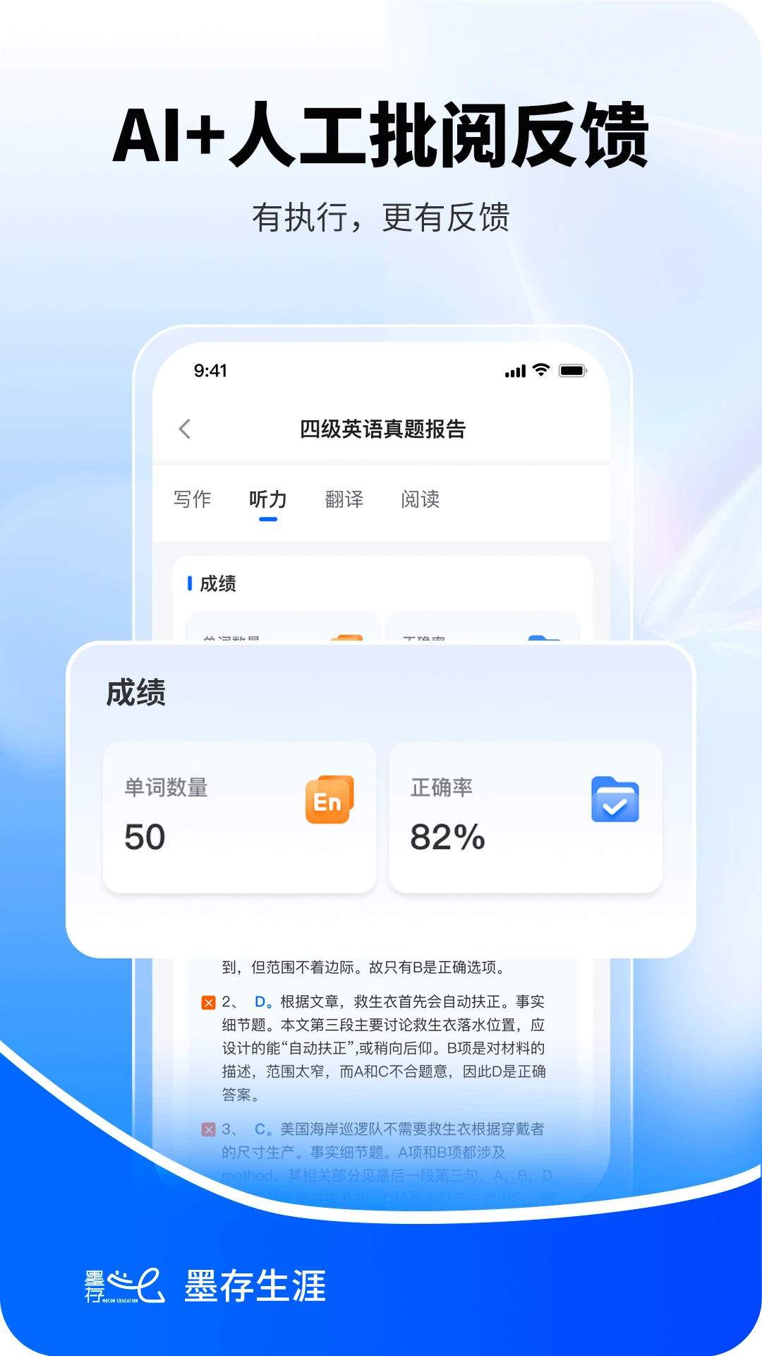 ī������-ְҵ�滮����v1.1.8 ��׿��