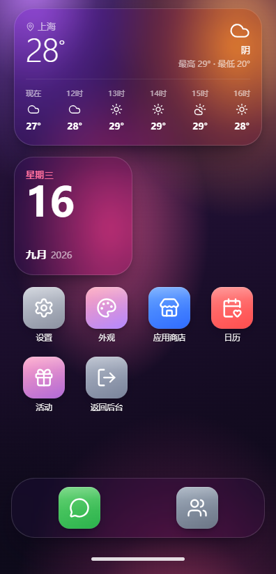 ����AI���°汾v1.0.0 ��׿��