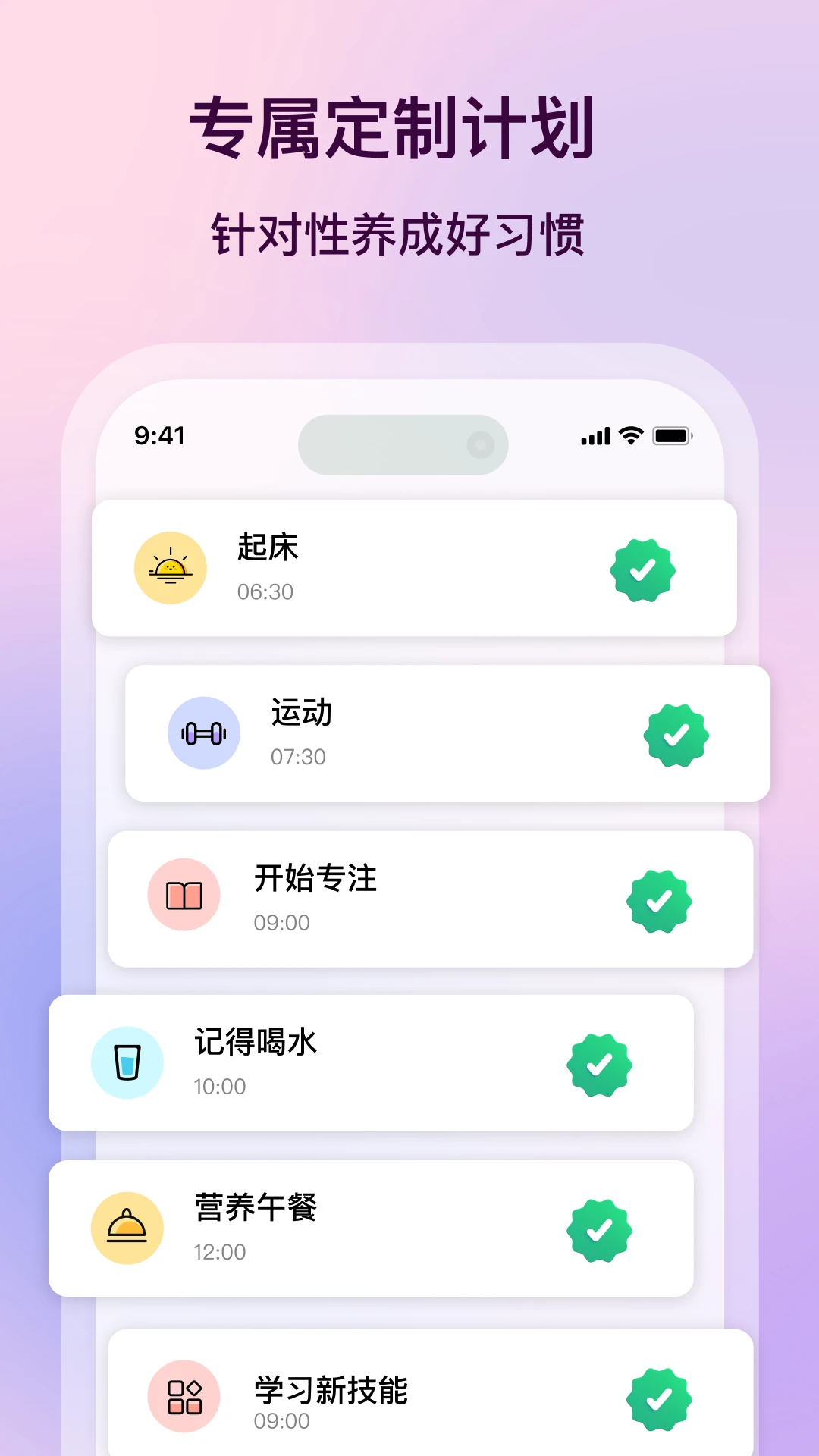 ����ƻ�-������������v1.5.0 �ٷ���